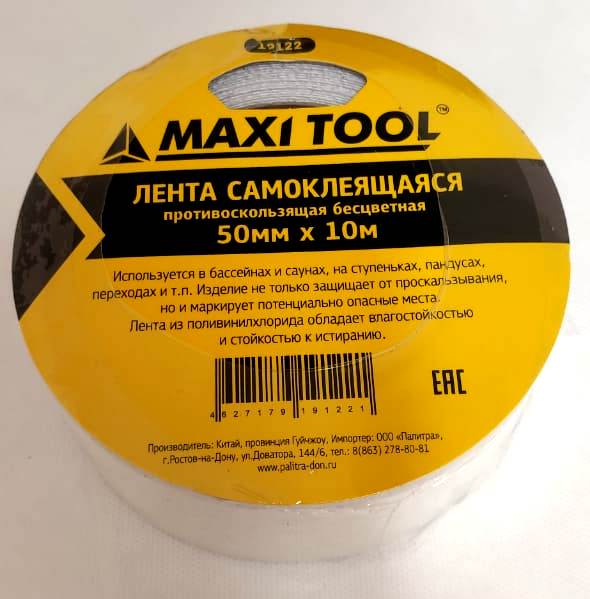 Клейкая лента 19122 50мм*10м противоскользящая прозрачная (1/6/72) MaxiTool
