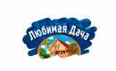 ЛЮБИМАЯ ДАЧА ЛЮБИМАЯ ДАЧА