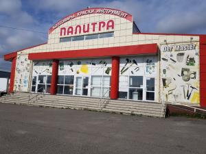 г. Пятигорск, 377 км Автодороги Кавказ, ТЦ «Предгорный» г. Пятигорск, 377 км Автодороги Кавказ, ТЦ «Предгорный»