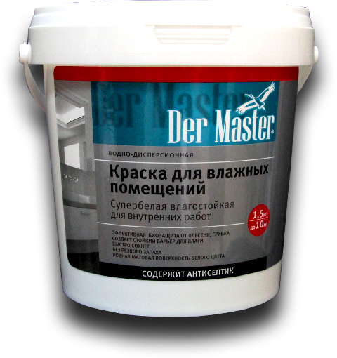 Краска для влажных помещений супербел.д/внутр.раб. Der Master  1.5 кг (6шт/64кор/384шт)
