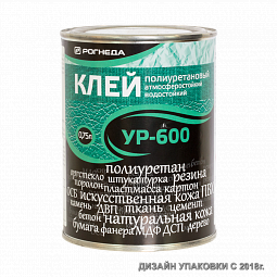 Клей УР - 600  0,75л полиуретановый Рогнеда 24003 (6шт/480шт)