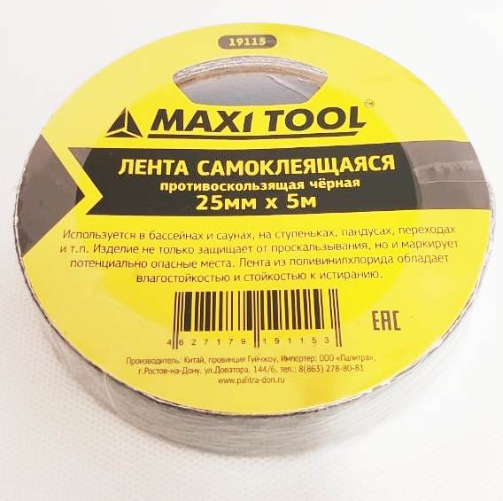 Клейкая лента 19115 25мм*5м противоскользящая черная (1/12/144) MaxiTool