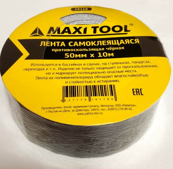 Клейкая лента 19118 50мм*10м противоскользящая черная (1/6/72) MaxiTool