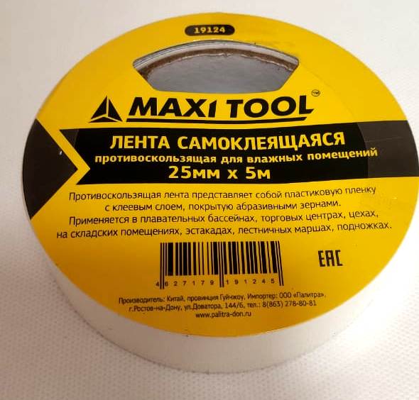 Клейкая лента 19124 25мм*5м противоскольз д/влаж помещений, прозрачная (1/12/144) MaxiTool