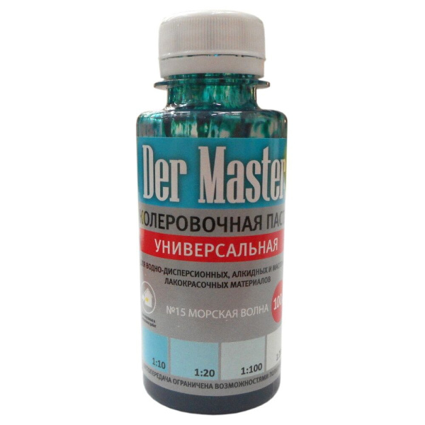 15 морская волна  КП Der Master 0,1л  для  вн./нар. работ (00000027432) (6шт в упак/18упак)