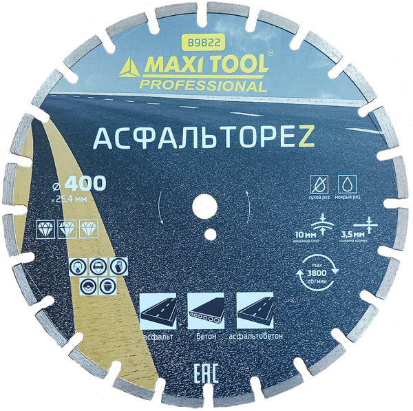 Диск алмазный сегментный PROFI 400x2.5/3.5x10x25.4мм 89822 для асфальта (10шт/кор) MaxiTool