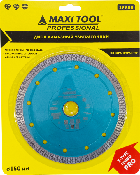 Диск алмазный ультратонкий 150х1,6х10х22,2мм 19988  д/сух,влажн резки (50) MaxiToolProfessional