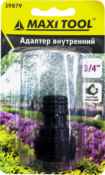 Адаптер внутренний с внешней резьбой 3/4" 19879 ABS-пластик БЛИСТЕР(12/48)MaxiTool