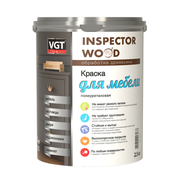 Краска для мебели полиуретановая полуматовая супербелая база А 2,1л (2,5кг) (4шт.) ВГТ