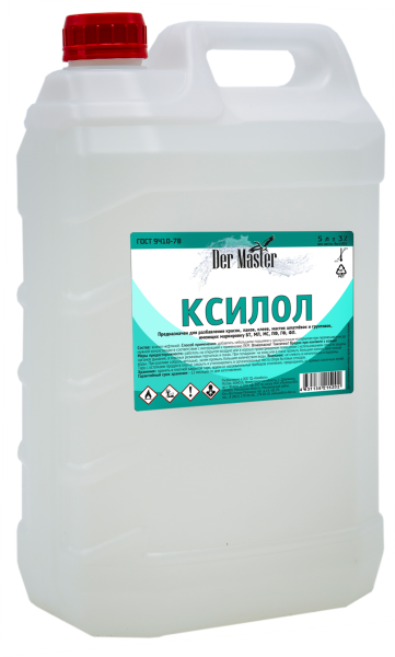 Ксилол ДМ 5л