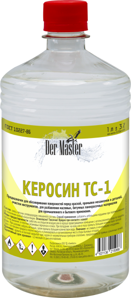 Керосин  1л  (20шт/600шт) Der Master ГОСТ