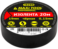Изолента 19299 ПВХ черная 19мм*20м*0,15мм ПРОФ (10шт/200)MaxiTool