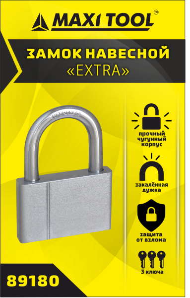 Замок навесной Экстра 89180 80мм короткая дужка (в кор.48,в уп.1шт)  MaxiTool