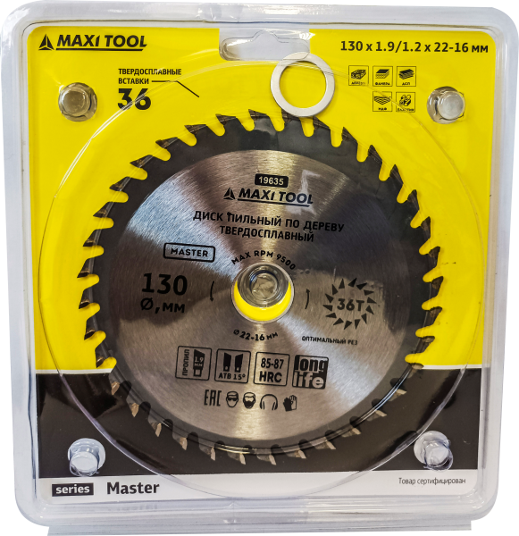 Диск пильный 130х36Тх22мм 19635 по дереву, 85-87HRC адаптеры 16/20 (100шт/кор)MaxiTool
