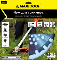 Диск для триммера 255мм, 89945, 40 зубьев, перфорация, посадочный диаметр 25,4 мм, (50 шт.)MaxiTool