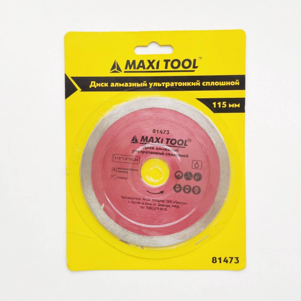 Диск алмазный ультратонкий сплошн 115х1,2х8х22,2мм 81473  д/влажной резки (20шт/100шт) MaxiToolВЫВОД