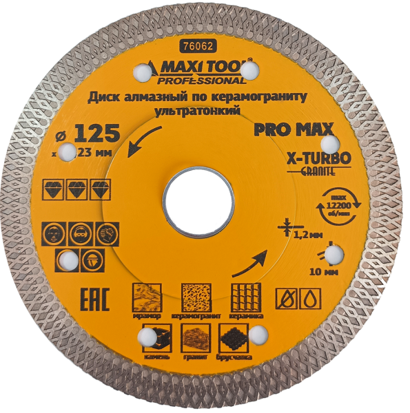 Диск алмазный ультратонкий 125х1,2х10х22,2мм 76062 д/сух влаж резки (100шт/кор)MaxiTool PRO MAX