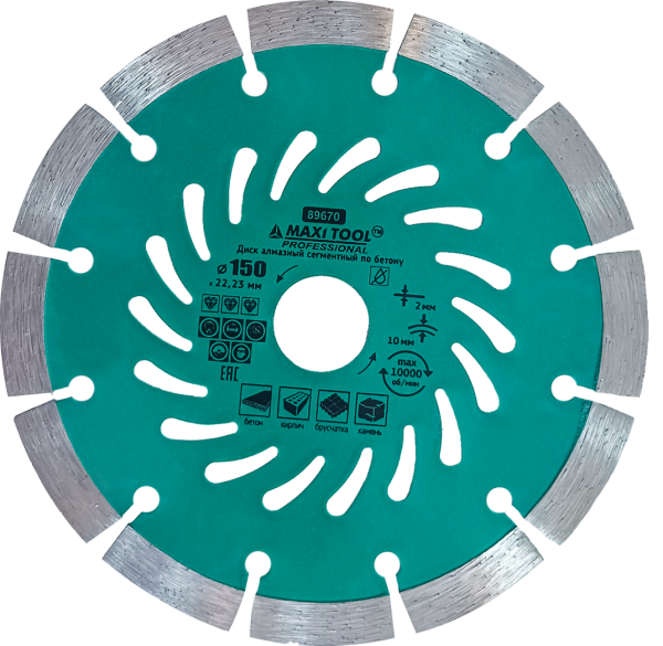 Диск алмазный сегмент PROFI (с вентиляц) 150х10х2х22.23мм 89670 сухая резка (50шт/кор) MaxiTool