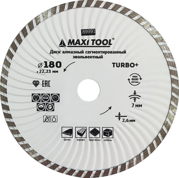 Диск алмазный  эвольвентный 180X7X2.6X22.23мм 89991 для cух. или влажной резки  (50шт/кор) MaxiTool