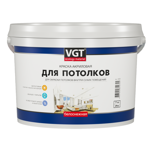Краска белоснежная для потолков 7 кг_лиц