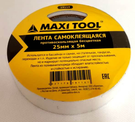 Клейкая лента 19119 25мм*5м противоскользящая прозрачная (1/12/144) MaxiTool