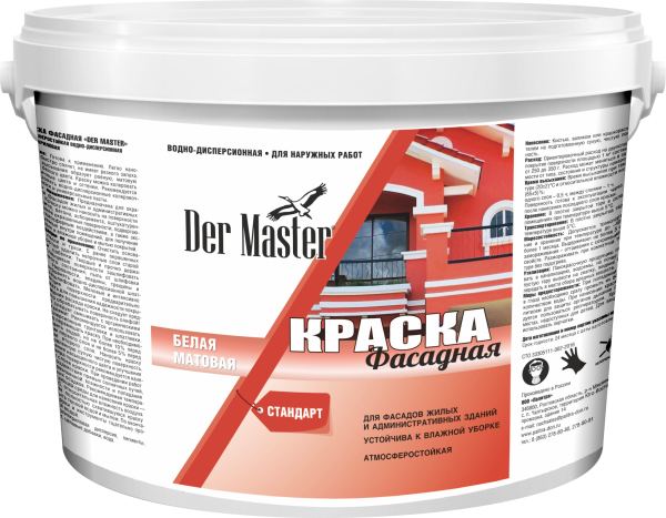 Краска фасадная атмосферостойкая Der Master  СТАНДАРТ 13кг (1шт/44шт)