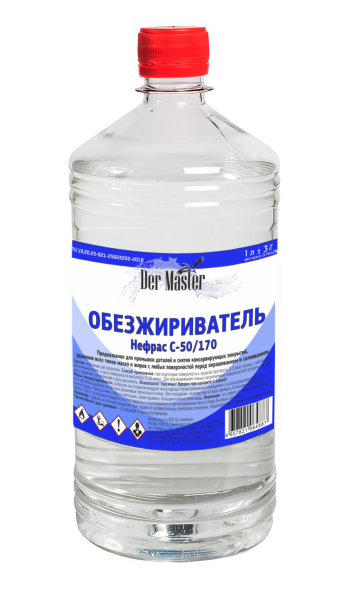 Обезжириватель ДМ 1л
