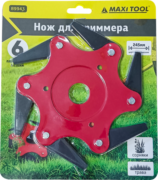 Диск-фреза с плавающими лезвиями (6 лезвий) для триммера 89943, посад диаметр 25,4мм (50шт) MaxiTool