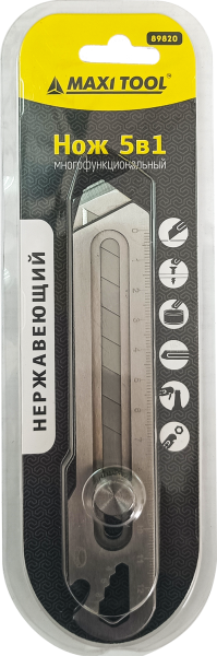 Нож "5 в 1" 89820, многофункциональный из нержавеющей стали (1/144шт) MaxiTool