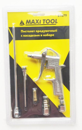 Пистолет продувоч. 81679 с насад. в наборе: 2 насад., 2 переходн. (в уп. 1, в кор. 50шт) MaxiTool