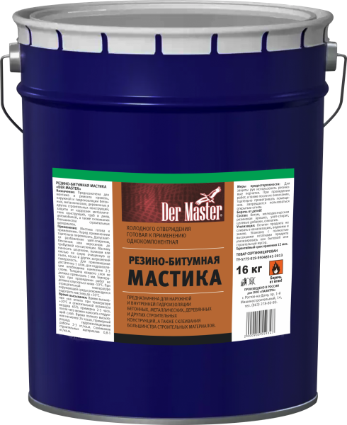 Мастика Резино-Битумная DerMaster  16 кг (ЛОН-89778) (1шт/33шт)