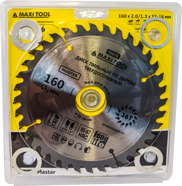 Диск пильный 160х36Тх32мм 19639 по дереву, 85-87HRC адаптеры 16/20/22/25/30 (50шт/кор)MaxiTool