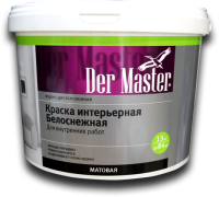 Краска интерьерная белоснежная Der Master 13 кг (1шт/44шт)