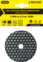 Круг алмазный 100*2мм  Р100  гибкий для сухого шлиф.  89196  (1/5/250шт) MaxiTool