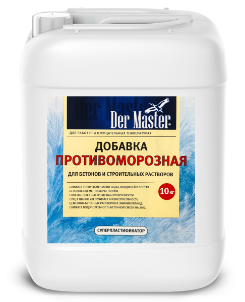 Противоморозная добавка для бетонов и строительных растворов 10 кг Der Master (62999) (1шт/60шт)