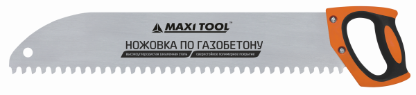 Ножовка по газобетону "ПРЕМИУМ" усиленная  550мм, шаг 16мм 89377 MaxiTool РФ (32шт)