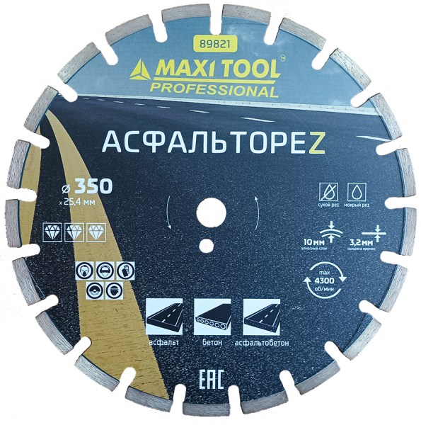 Диск алмазный сегментный PROFI 350x2.2/3.2x10x25.4мм 89821 для асфальта (10шт/кор) MaxiTool