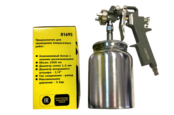 Краскораспылитель 81695 нижний алюминиевый бачок 1000мл, диам.сопла 1,5мм (20шт в кор.) MaxiTool