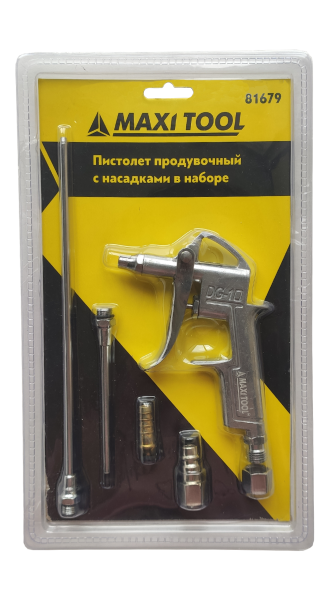 Пистолет продувоч. 81679 с насад. в наборе: 2 насад., 2 переходн. (в уп. 1, в кор. 50шт) MaxiTool