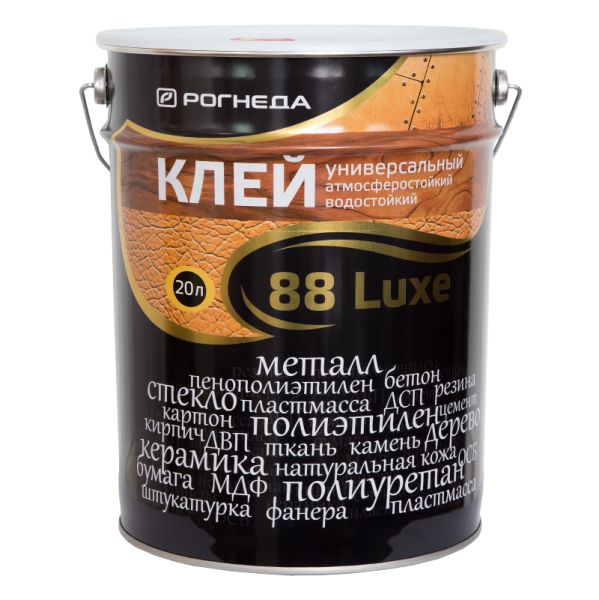 Клей 88  - LUX  20л ведро универсальный Рогнеда 11005 (1шт/33шт)