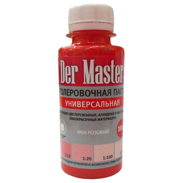 09 розовый  КП Der Master 0,1л бутылка  для  внутр. работ (6шт в упак/18упак)