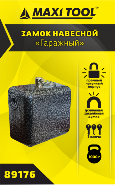 Замок гаражный навесной 80мм, 89176 дужка 50*11мм (1шт/24шт) MaxiTool