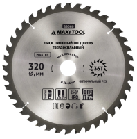 Диск пильный 320х36Тх32мм 89060 по дереву, 85-87HRC адаптеры 16/20/22/25/30 (20шт/кор)MaxiTool