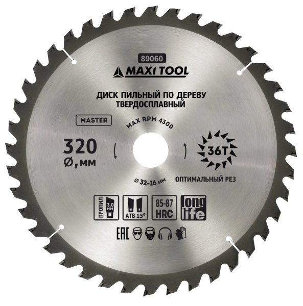 Диск пильный 320х36Тх32мм 89060 по дереву, 85-87HRC адаптеры 16/20/22/25/30 (20шт/кор)MaxiTool