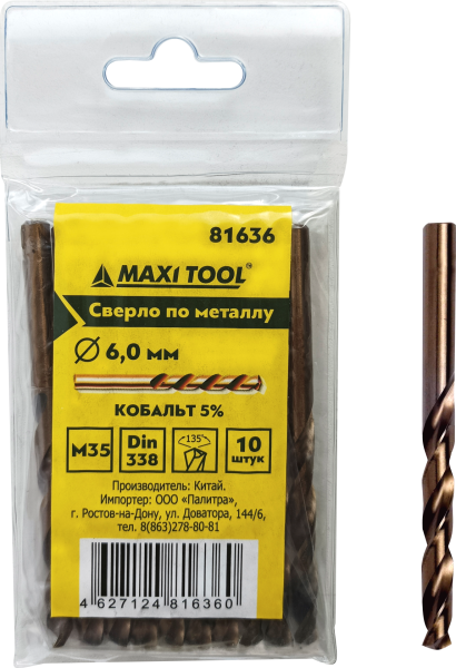Сверло  6,0мм 81636 по мет.кобальт 5% М35 (Р6М5К5) Din338 (1уп 10шт) MaxiTool