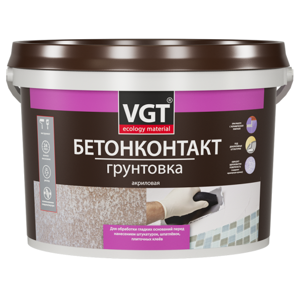 Грунтовка бетонконтакт_лиц