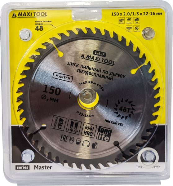 Диск пильный 150х48Тх22мм 19637 по дереву, 85-87HRC адаптеры 16/20 (100шт/кор)MaxiTool