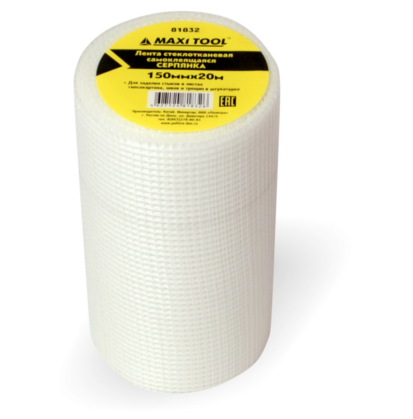 Серпянка   50мм* 145м сетка стеклотканевая самоклеящаяся (1/24шт) 81830 MaxiTool 