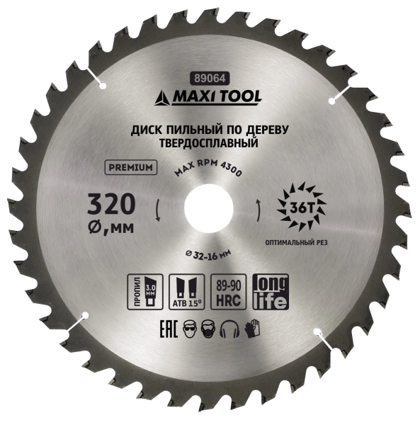 Диск пильный 320х36Тх32мм 89064 по дереву, 89-90HRC адаптеры 16/20/22/25/30 (20шт/кор)MaxiTool