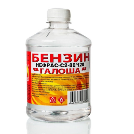 Нефрас С-2-80/120  0,5л  Вершина (20шт/1200шт) ТУ